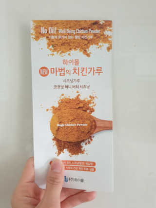 MCP 하이몰 마법의치킨가루2봉랜덤 + 코코넛허니버터2봉 — 5점을 준 리뷰어가 2020년 3월 올린 사용 사진