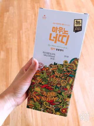쏘미님이 올린 리뷰 사진 1