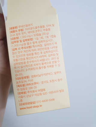 행복이슉슉님이 올린 리뷰 사진 2