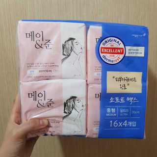 메이앤준 소프트맥스 생리대 — 4점을 준 리뷰어가 2019년 4월 올린 사용 사진