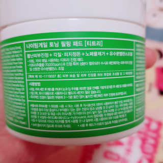 리안님이 올린 리뷰 사진 3