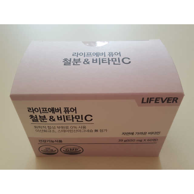라이프에버 퓨어 리뷰 사진