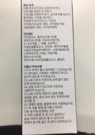 하리니님이 올린 리뷰 사진 4