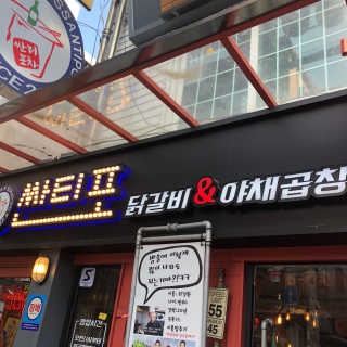 밍미야스님이 올린 리뷰 사진 4