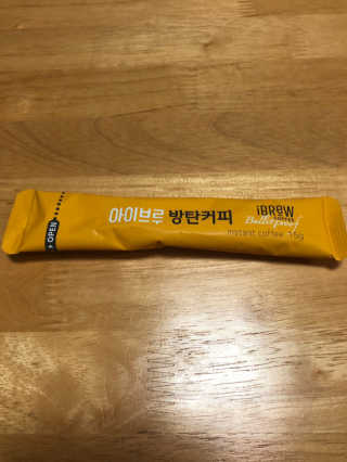 한국맥널티 아이브루 방탄커피 — 3.5점을 준 리뷰어가 2019년 9월 올린 사용 사진