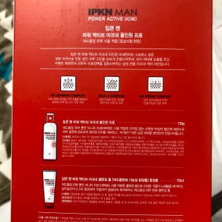 입큰뉴욕 입큰맨  파워 액티브 아크네 올인원 프로 — 4.5점을 준 리뷰어가 2020년 1월 올린 사용 사진