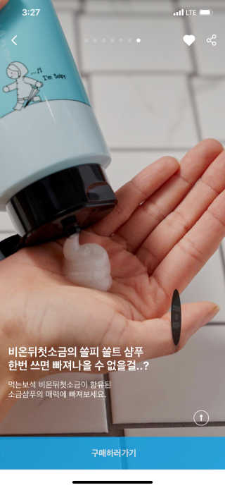 발우공양님이 올린 리뷰 사진 3