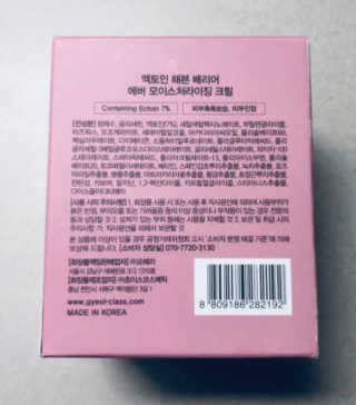 이용제한회원님이 올린 리뷰 사진 2