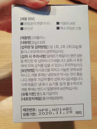 혜무룩님이 올린 리뷰 사진 3