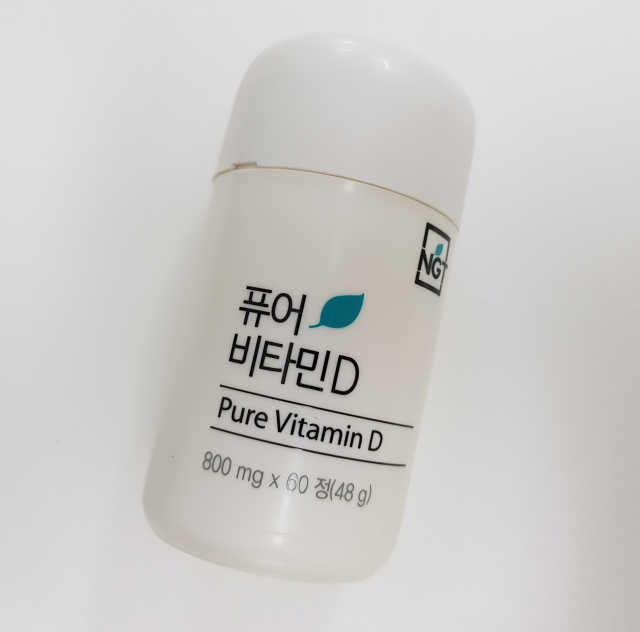 퓨어 비타민D 60일분 리뷰 사진