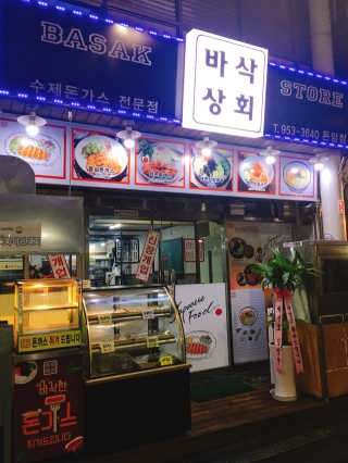 YoonheeSeo님이 올린 리뷰 사진 4