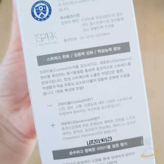 르보트르 스트레스 완화 기능성 디퓨저 — 4.5점을 준 리뷰어가 2019년 3월 올린 사용 사진