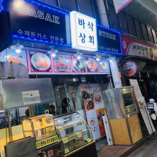 밍또님이 올린 리뷰 사진 1