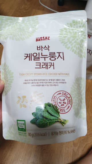BASSAK 바삭 유기농 현미 누룽지 크래커 3종 — 5점을 준 리뷰어가 2019년 10월 올린 사용 사진