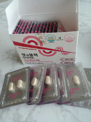 비타맘 컷앤블럭 식욕억제제 탄수화물차단제 칼로리컷팅제 HCA — 4점을 준 리뷰어가 2020년 2월 올린 사용 사진