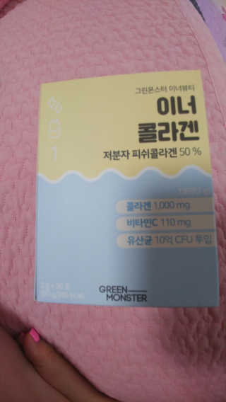 유영경님이 올린 리뷰 사진 2