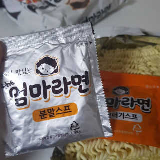 라면 그대로가 제일 맛있는 더엄마라면 — 4.5점을 준 리뷰어가 2019년 7월 올린 사용 사진