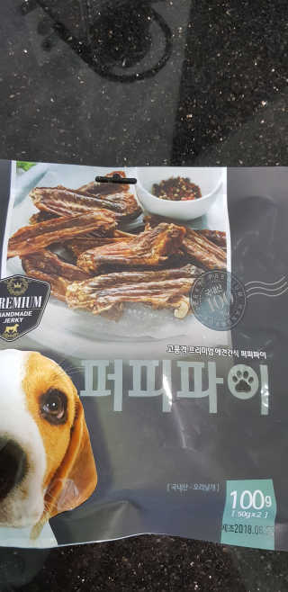 비앤포님이 올린 리뷰 사진 1