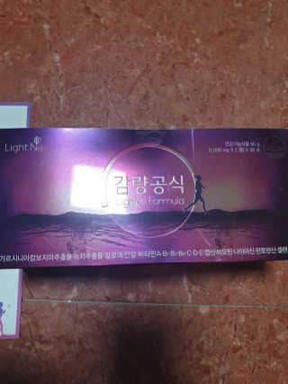 [감량공식] 다이어트 건강기능식품 — 5점을 준 리뷰어가 2019년 12월 올린 사용 사진