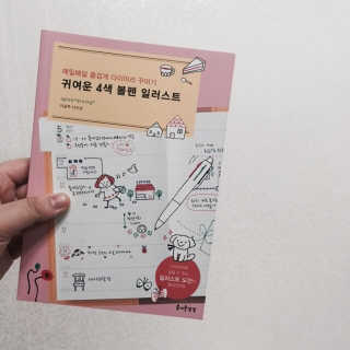 수연쓰님이 올린 리뷰 사진 1