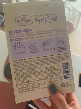 쟈쟈니님이 올린 리뷰 사진 1