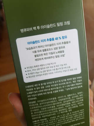 뿡빵뿡님이 올린 리뷰 사진 2