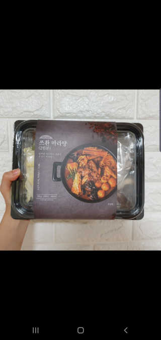 손혜주님이 올린 리뷰 사진 3