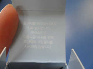 rinarina8815님이 올린 리뷰 사진 4