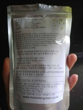 사과와님이 올린 리뷰 사진 2