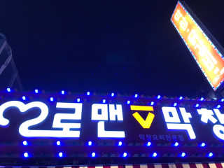 콩슈니님이 올린 리뷰 사진 1