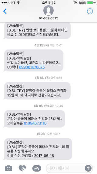 변유림님이 올린 리뷰 사진 1
