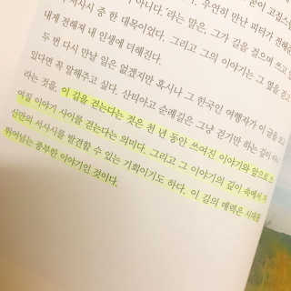아몬드나무님이 올린 리뷰 사진 4