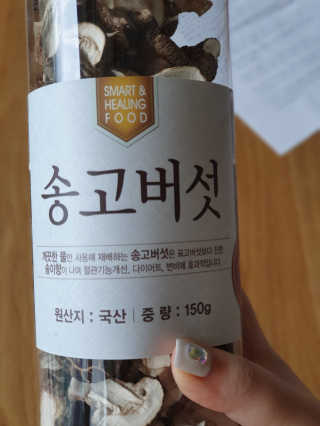 지유닝님이 올린 리뷰 사진 1