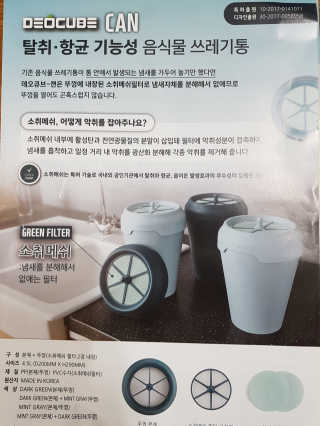 카트좋아하는사람님이 올린 리뷰 사진 3