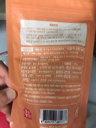 갱스님이 올린 리뷰 사진 2
