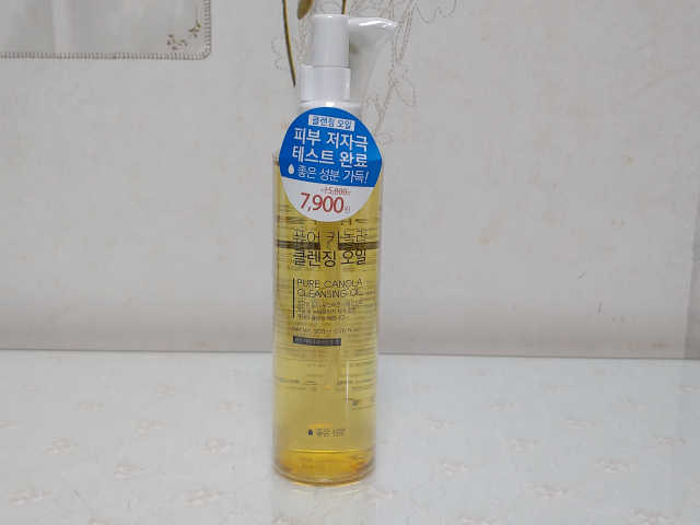 퓨어 카놀라 클렌징 오일 200ml 리뷰 사진
