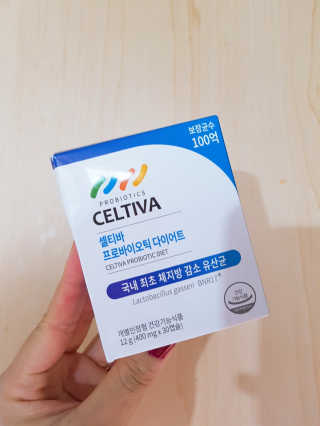 [셀티바] 프로바이오틱 다이어트 — 5점을 준 리뷰어가 2019년 10월 올린 사용 사진