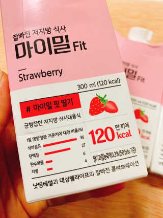 낫띵베럴 잘빠진 저지방 식사 마이밀Fit — 3점을 준 리뷰어가 2019년 3월 올린 사용 사진