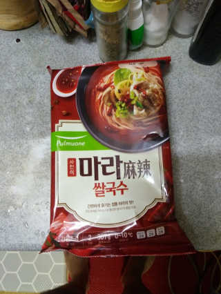 풀무원 마라덕후 모여라~ 사천식 마라쌀국수+마라볶음쌀국수 — 5점을 준 리뷰어가 2019년 10월 올린 사용 사진