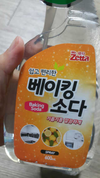 미미공쥬님이 올린 리뷰 사진 3