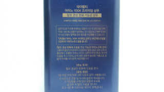 닥터펩티 아미노 100K 프리미엄 샴푸 500g — 4점을 준 리뷰어가 2018년 7월 올린 사용 사진