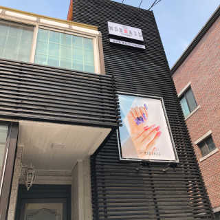 minjiriri님이 올린 리뷰 사진 3