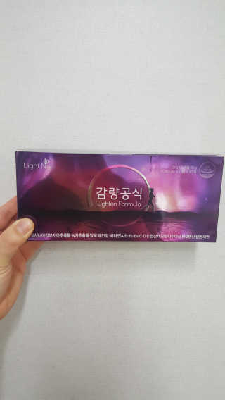[감량공식] 다이어트 건강기능식품 — 5점을 준 리뷰어가 2019년 12월 올린 사용 사진