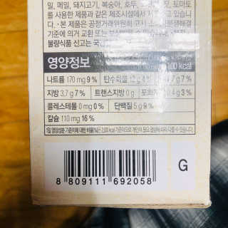 tastegood님이 올린 리뷰 사진 2