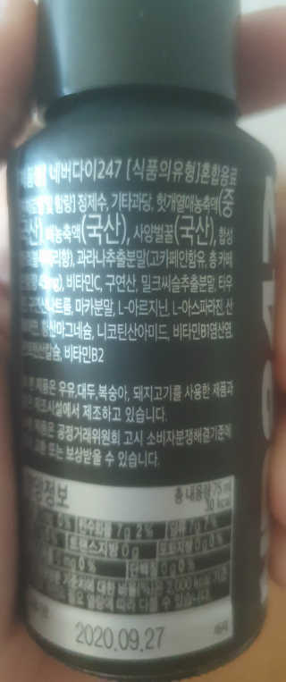야핳님이 올린 리뷰 사진 3