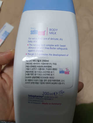 세바메드 베이비 바디밀크 200ml — 5점을 준 리뷰어가 2019년 12월 올린 사용 사진