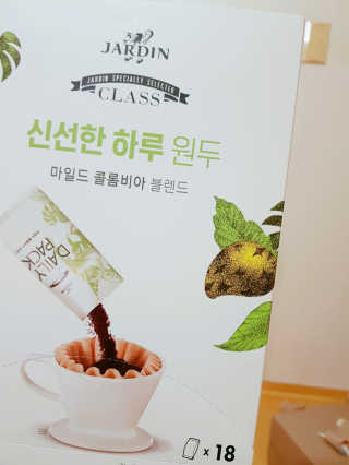(주)쟈뎅 [쟈뎅] 클래스 신선한 하루 원두+여과지 SET — 5점을 준 리뷰어가 2019년 3월 올린 사용 사진
