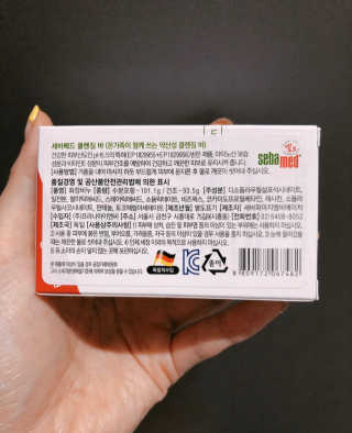 세바메드 클래식 클렌징 바[비누] + 바디로션 15ml — 4점을 준 리뷰어가 2019년 9월 올린 사용 사진