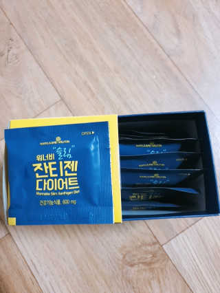 메이준뉴트리 워너비 슬림 잔티젠 다이어트 — 4점을 준 리뷰어가 2020년 2월 올린 사용 사진