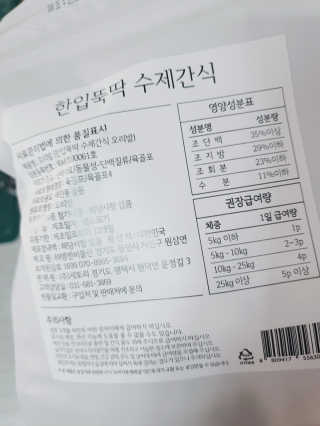 은디님이 올린 리뷰 사진 2